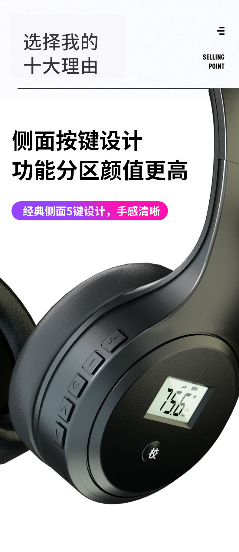 x5详情（黑色为主）_05