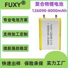 656090 5000mAh 906060 6000mAh 126090 8000mAh 籦 AƷ