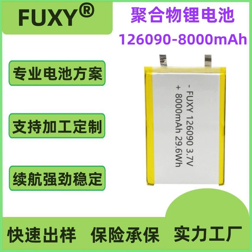 Battery charging, 5000mah, 6000mah, 8000mah
