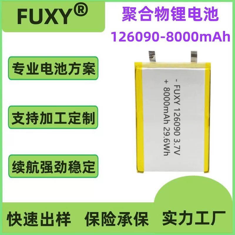 Battery charging, 5000mah, 6000mah, 8000mah