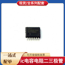 74AHCT04T14-13 TSSOP-14 DRV8301DCAR AD797ARZ 5M570ZT100C5N H