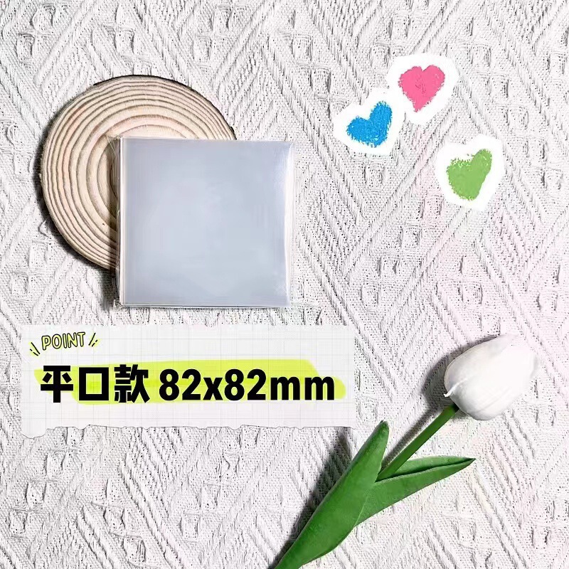 20シルク高透明CPPカードフィルム 3inch アルバムスモールカード カカカードホルダー 6inch 生書きポラロイドポップコーン|undefined