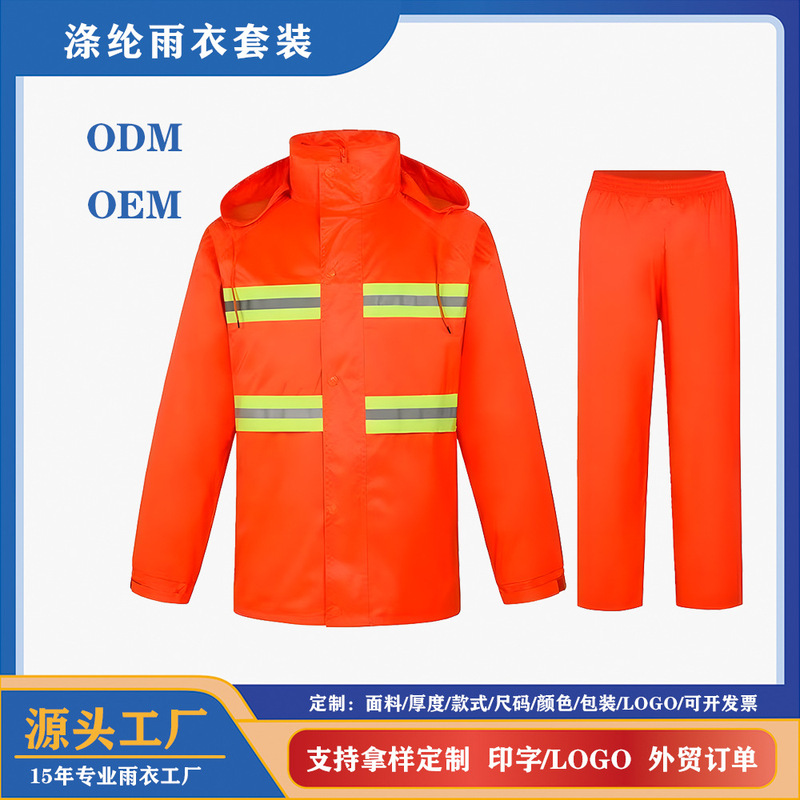 Oxford Cloth Raincoat Cross-Border Outdoor Duty Suit Traffic Cold-Proof Cotton Clothing with Removable Cotton Liner