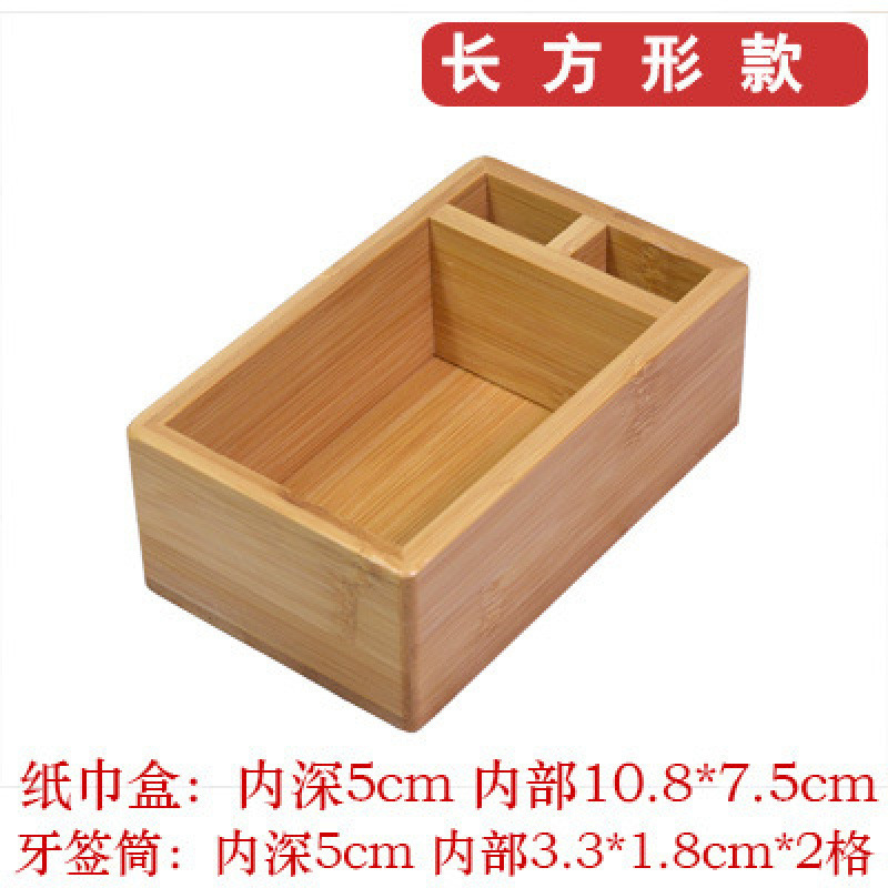 Caja de toallas cuadradas comerciales de restaurantes occidentales de restaurantes de toallas de bambú multifuncional caja de almacenamiento de toallas verticales