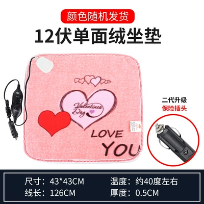 24V Car Electric Heated Seat Cushion Winter Truck Electric Blanket 12V Cigarette Lighter Heated Seat Cushion Chair USB Interface (Multi-function pad) - car-12v-43-43cm-single-sided-velvet-insurance-upgrade