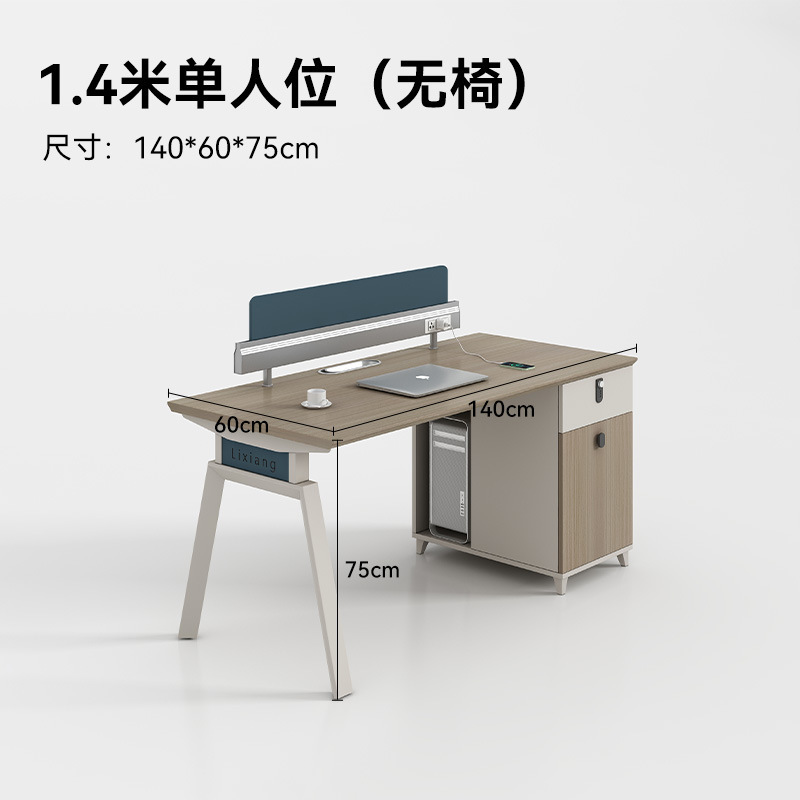 スタッフデスク 4人用スタッフデスク オフィス家具 シンプルモダン 4人用コンピューターデスクと椅子の組み合わせ|undefined