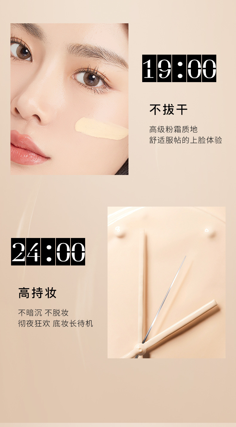Live-streaming amino acid Penetrating and long-lasting Foundation, skin-nourishing and concealer in one, hydrating and waterproof undefined