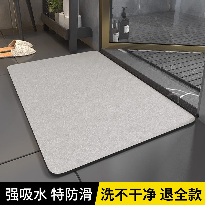 硅藻泥硬垫吸水防滑地垫硅藻土脚垫速干卫浴门口卫生间厕所浴室用|undefined