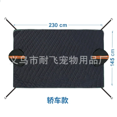 Car snow shield, Qìchē Anti-freeze Sunshade