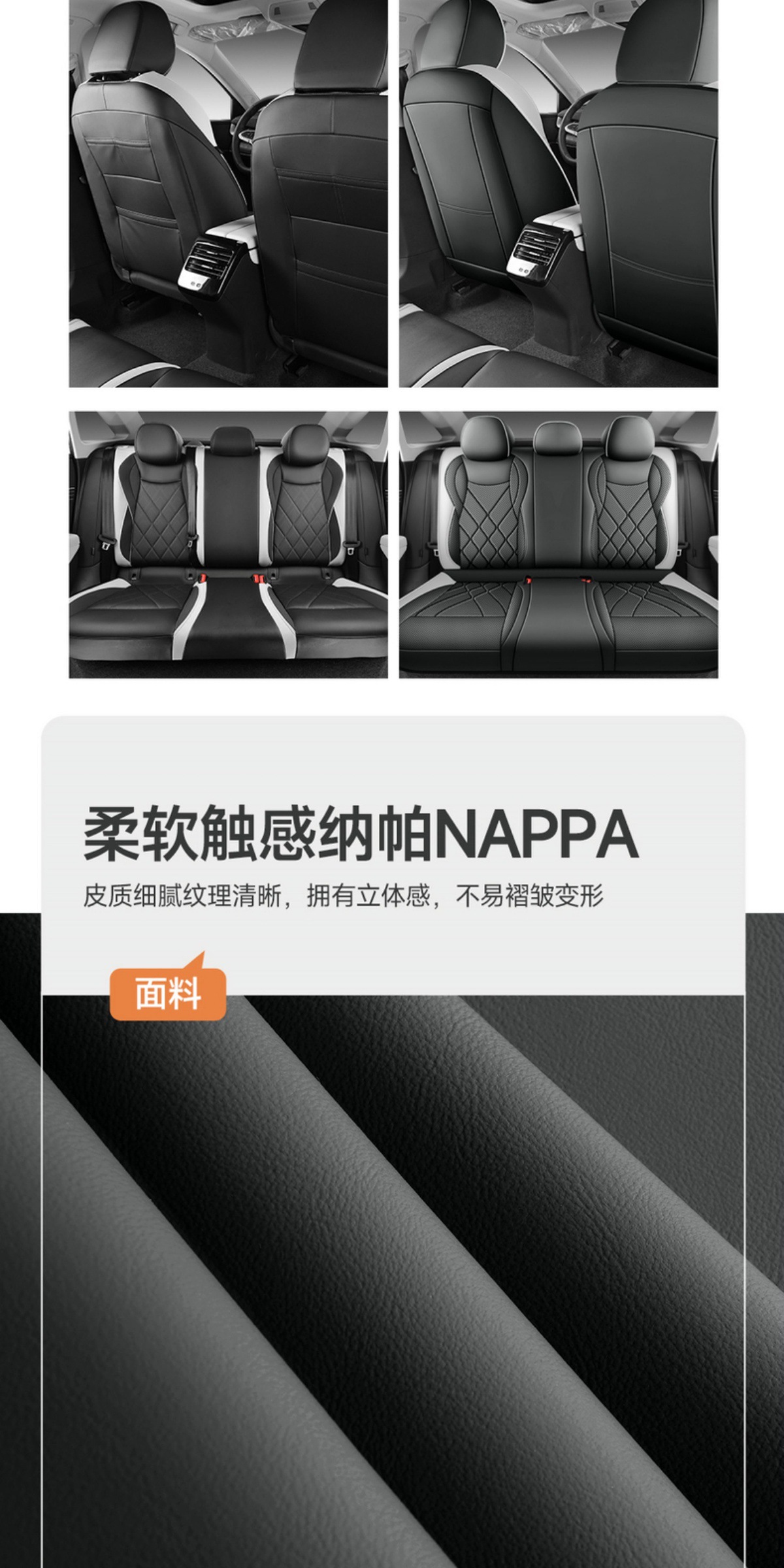 26 Volkswagen Lavida Pro Special Car Seat Covers for All Seasons, Fully Surrounded Seat Cushions, Leather Breathable Hole Seat Covers