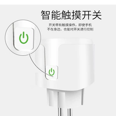 Умная Wi-Fi розетка европейского стандарта с таймером и функцией зарядки, 20А, дистанционное управление, для умного дома