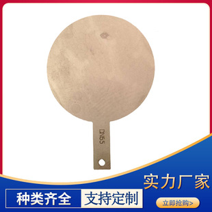 厂家批发 盲板 叉板 法兰盖 叉板 封板管堵插入式 锻打法兰盖现货-阿里巴巴