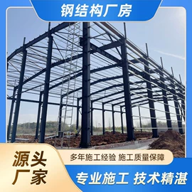 钢结构;风口;厂房