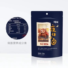 Bai Cao Wei Duck Neck, 170g Box (40 Pack), Spicy Duck Neck, Ready-to-Eat Snack, Five-Spice Duck Neck