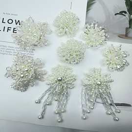 手工流苏珍珠花朵配饰 diy鞋花耳钉玩具包包帽子服装饰品装饰材料