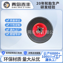 源头工厂轮胎货仓车实心轮8寸橡胶免充气轮胎10寸胶粉实心轮五金