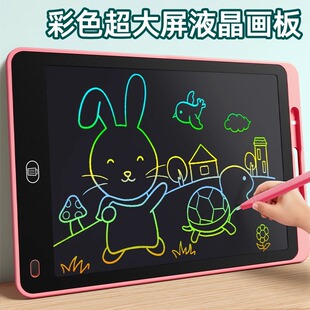 [Direct Supply from the Manufacturer] Children's Lcd Drawing Board, Home Writing Board, Toddler Baby Graffiti Can Eliminate Erasable Small