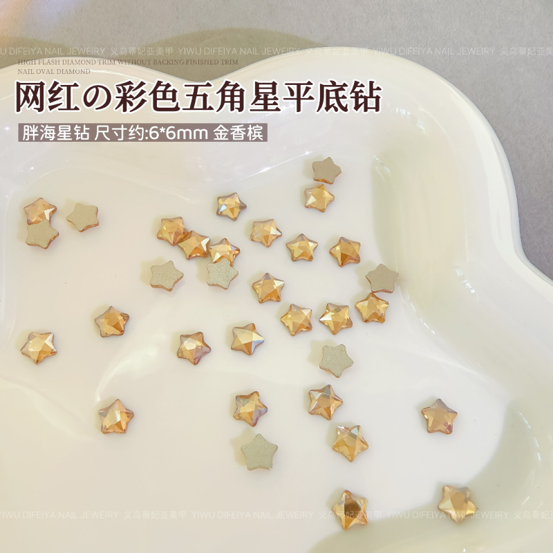 五角星美甲钻饰平底异形海星钻小猴子同款彩色小号星星平底钻混装|undefined