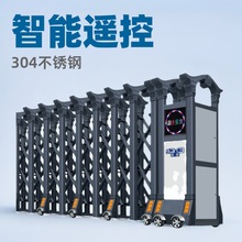 电动伸缩门厂家不锈钢智能遥控工地无轨门工厂铝合金自动收缩大门