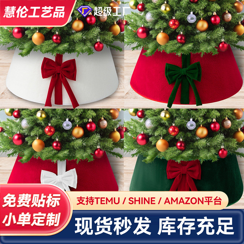 Nuevo arco de Navidad transfronterizo, círculo de árbol, collar de árbol de Navidad de felpa, artesanía, decoración de escena, accesorios al por mayor