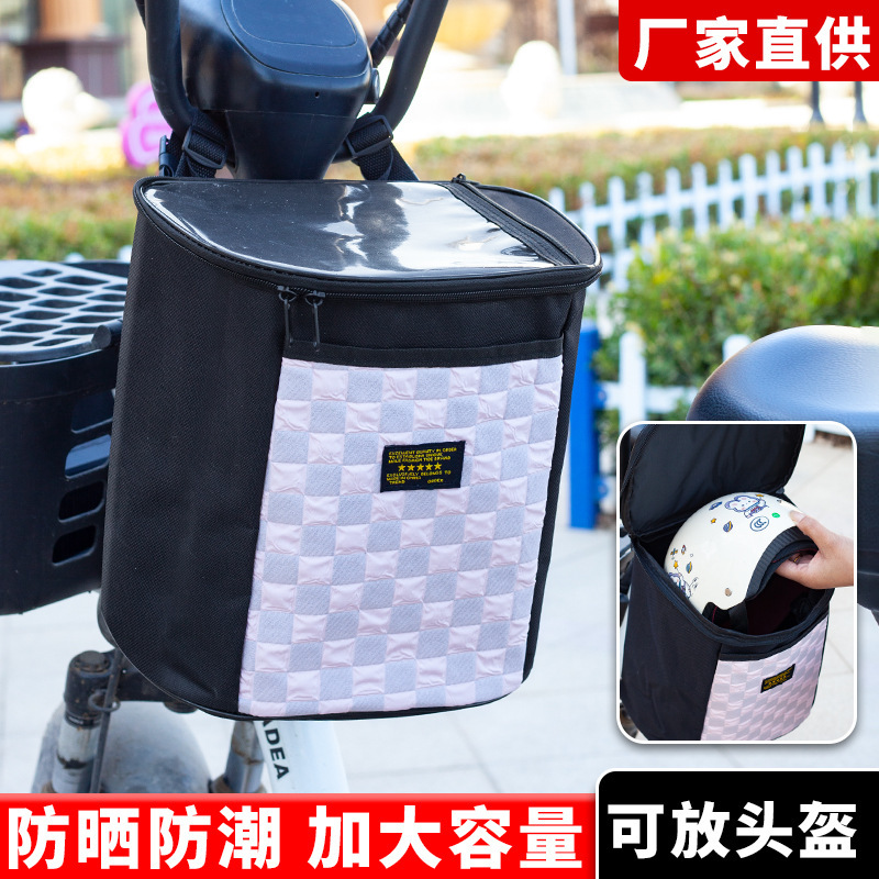 Electric Vehicle Bag, Large Capacity, Splash-Proof, Suitable for Electric Scooters, Skateboards, and Bicycles, Front-Mounted, Can Hold a Helmet, Waterproof Storage Bag Electric Vehicle Bag, Large Capacity, Splash-Proof, Suitable for Electric Scooters, Skateboards, and Bicycles, Front-Mounted, Can Hold a Helmet, Waterproof Storage Bag