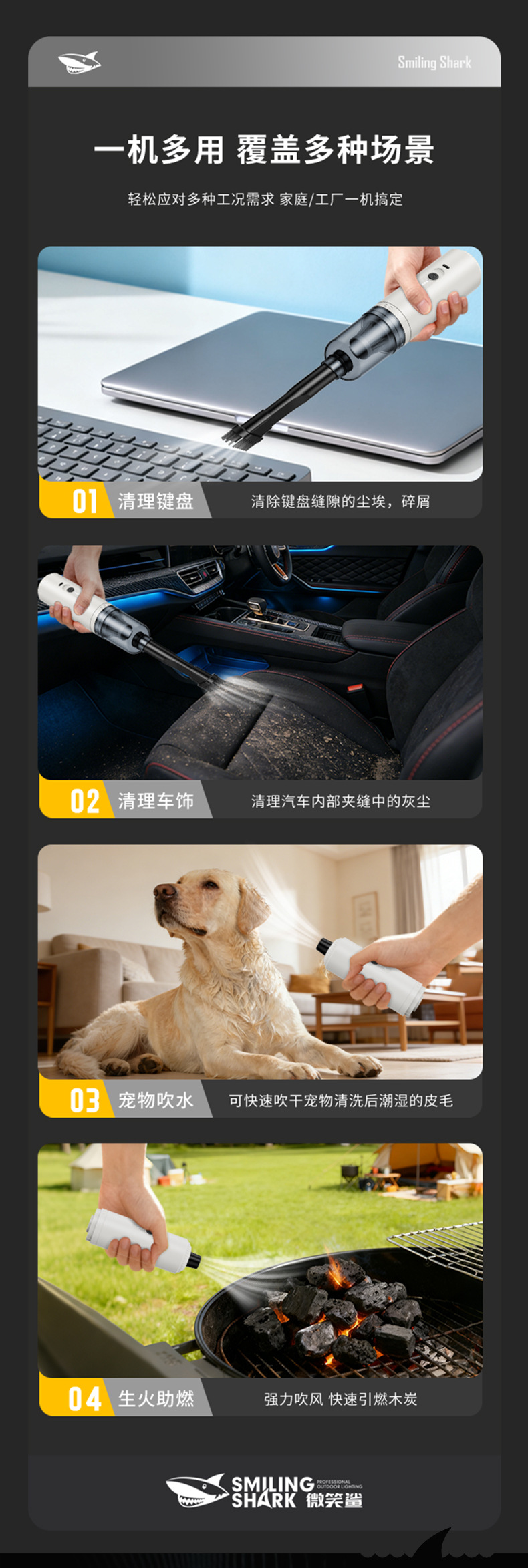 New Handheld Vacuum Cleaner, Car-Mounted, Rechargeable, Multi-Functional Blower, Computer Keyboard Dust Removal, Strong Wind Cleaning