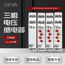 GEYA񁆶GRV8-08X/M265늉O늉^\