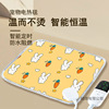 宠物电热毯电热猫咪加热恒温防水漏电小型取暖器狗狗猫用专用|ms
