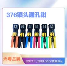 ͨ���y�^�W���Q �๦�ܴ���ˮ���^�W���Q 6P/8P�����Q RJ45�W���Q