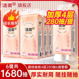 ����鼈�Ғ�ʽ����280����4�Ӳͽ����l�������������b�������l