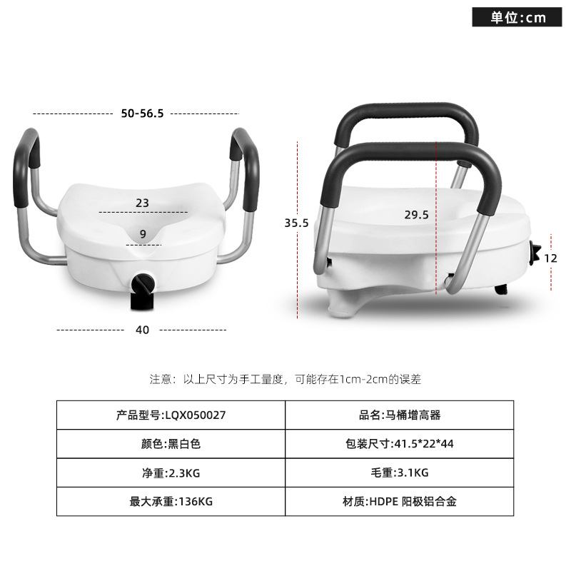 Elevador de Inodoro Transfronterizo para Ancianos y Discapacitados, Almohadilla Elevadora de Inodoro, Cojín Elevador de Asiento de Inodoro, Elevador de Altura para Inodoro.