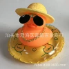 Yellow swimming ring