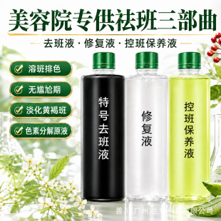 ����Ժ����o��ԭҺ500ml ��̖ȥ��Һ�ޏ�Һ�ذౣ�BҺ Ժ���o�w