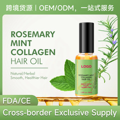 クロスボーダーヘアオイルグロースローション ​   保湿、滑らか、縮れ毛を補修するヘアケア エッセンシャル オイル