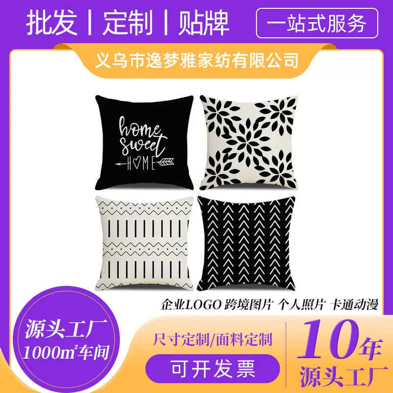 简约热销款几何现代风波西米亚抱枕套亚麻印花卧室客厅装饰靠垫套