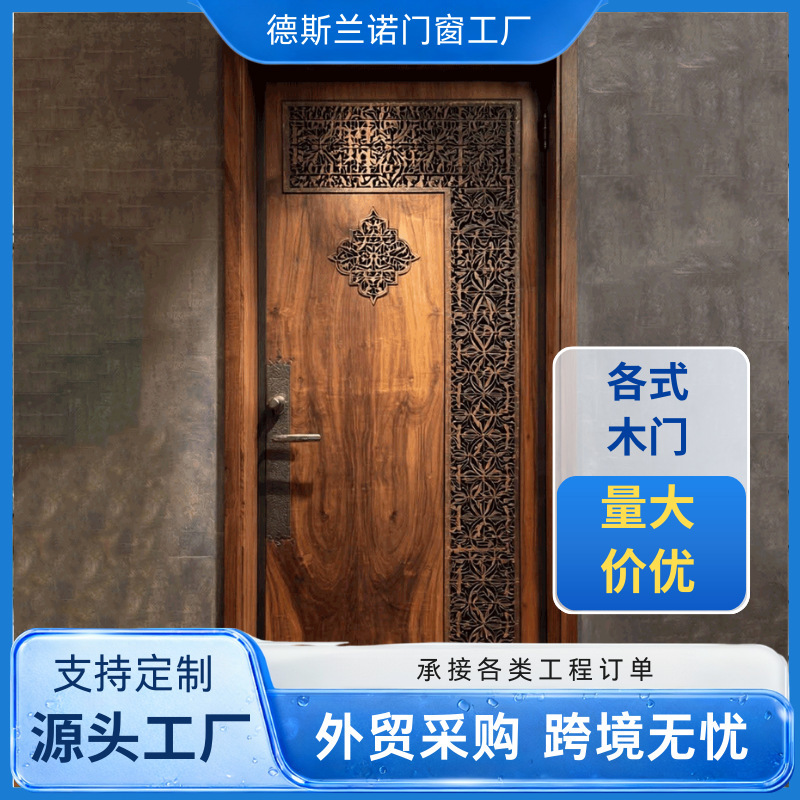 Solid Wood Flat-Door Weatherproof Thermal Break Aluminum Alloy Double-Layer Glass Security Interior Door for Apartments, Hotels, Villas, and Luxury Homes Solid Wood Flat-Door Weatherproof Thermal Break Aluminum Alloy Double-Layer Glass Security Interior Door for Apartments, Hotels, Villas, and Luxury Homes
