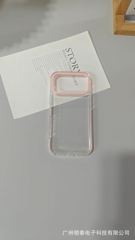 适用iPhone17promax亚克力多巴胺糖果色透明壳17感简约保护套网红|undefined