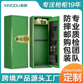 保险柜;邮箱/邮筒;保险柜