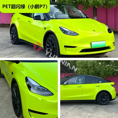 Body Film Car Color Changing Film Auto Color Change Film - pet-super-flash-green-xpeng-p7-15216m