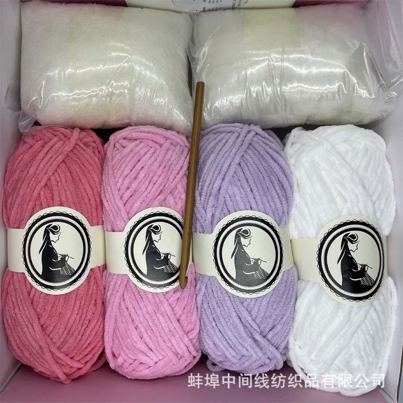 外销柔软冰条线中粗手工编织玩具帽子围巾节庆礼盒DIY套装厂家批