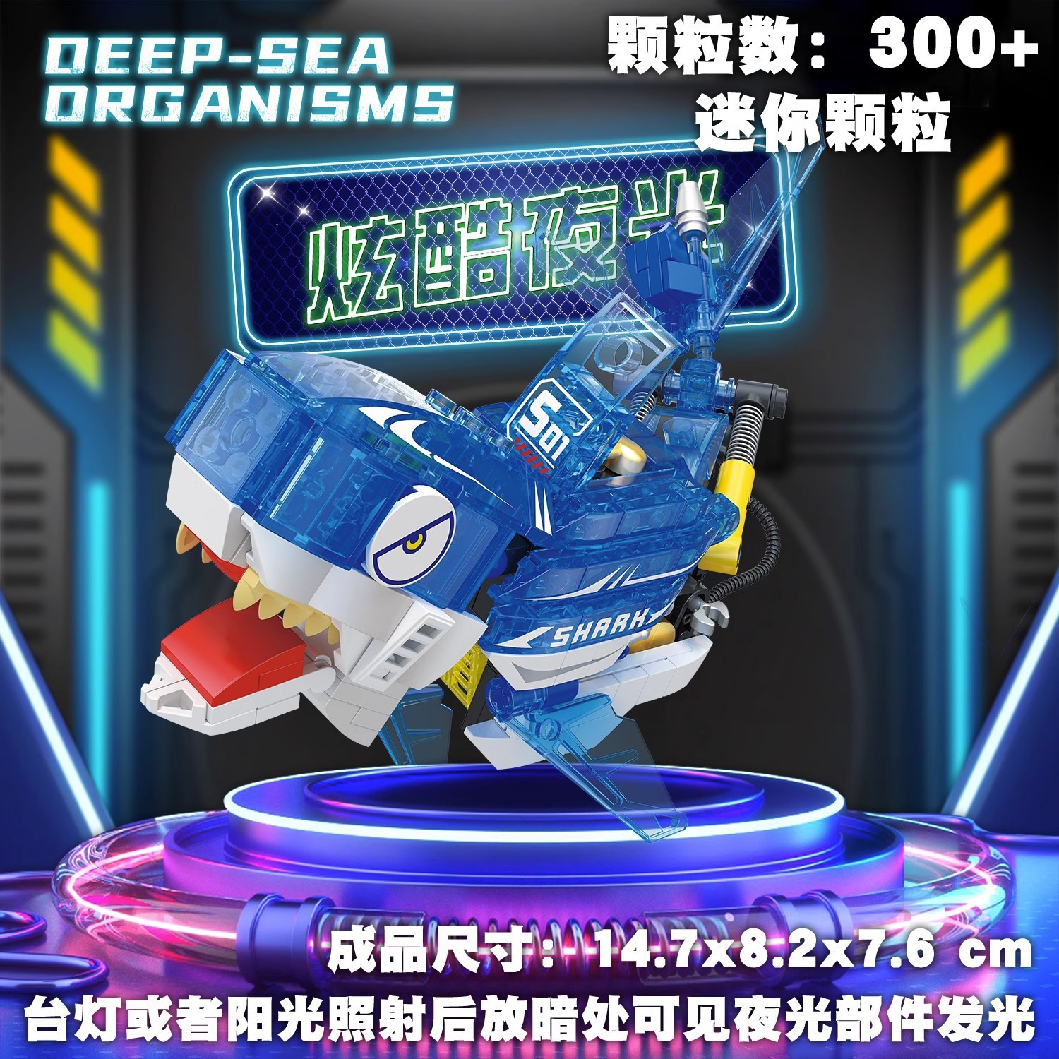 Compatible con luces nocturnas Kirin insectos altos animales marinos ensamblaje bloques de construcción juno juguetes regalo para niños