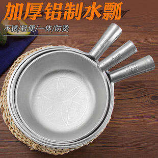 Aluminum Dipper Vintage Thickened Dipper Round Long Handle Household Kitchen Large Soup Spoon Dipper Water Spoon for Feed Dipper
