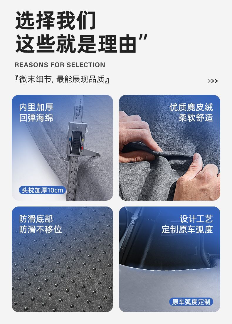 Haval Raptor Special Automatic Inflatable Mattress Trunk Leveling Rear Sleeping Pad Car Flat Folding Air Bed
