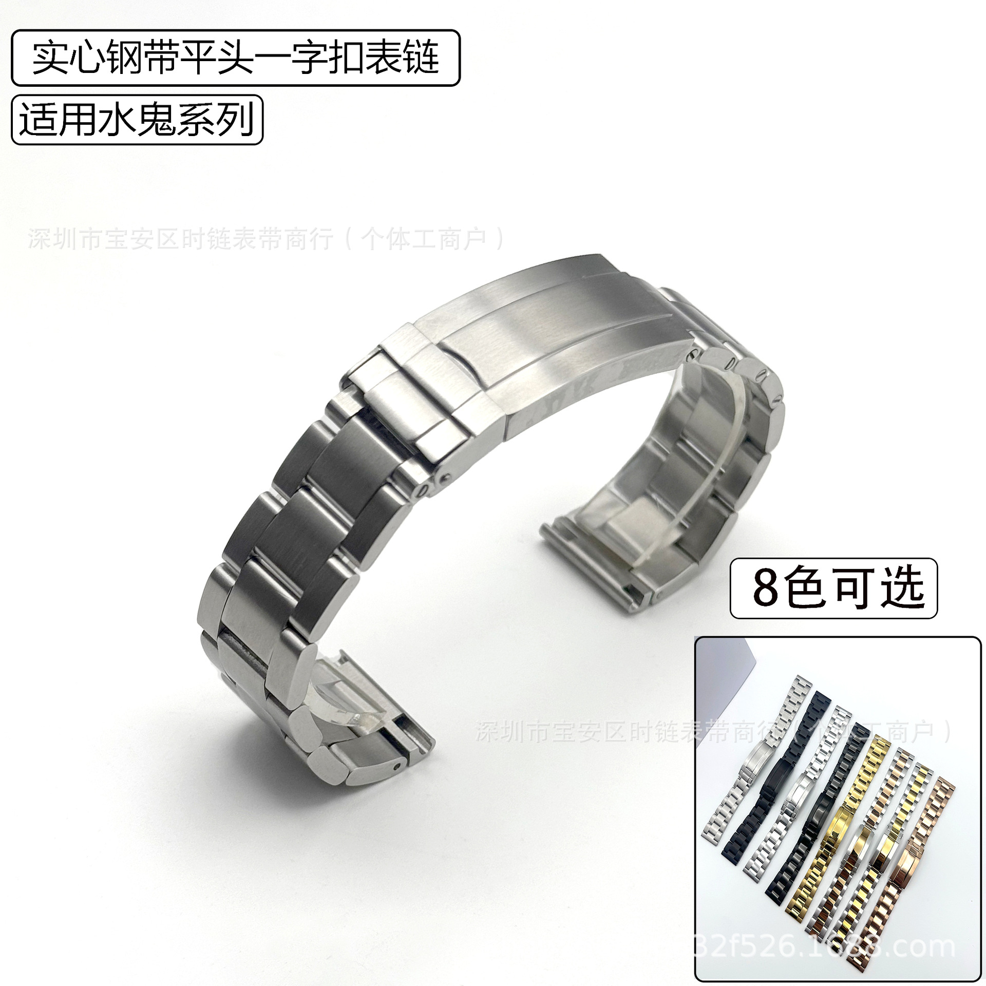 Tres perlas sólidas de acero inoxidable correa de reloj fantasma de agua buceo cabeza plana hebilla correa de reloj de hombre cabeza plana 20mm 22mm