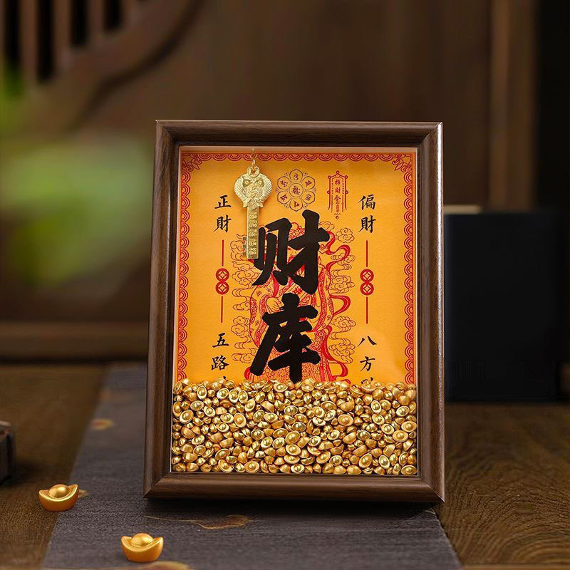 黄财神开财库相框铜钥匙相框摆件十二生肖钱到家铜库钥匙招财摆台
