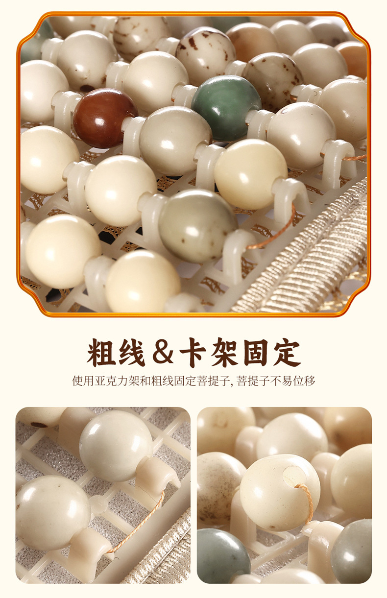 Bodhi Seed All-Season Car Seat Cushion Is Comfortable and Breathable. Summer Beads Car Seat Cushion Natural Bodhi Beads