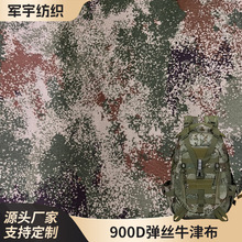 ���S�F؛�¿���ǿՔ��a�Բʷ�ˮPU����900D��]���zţ��