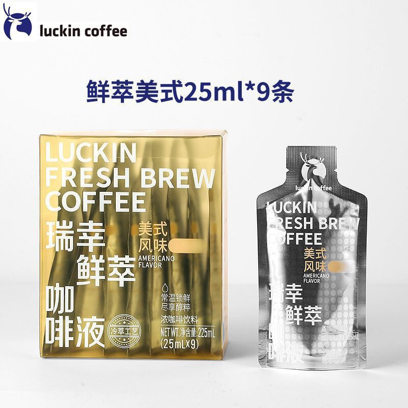 ラッキン コールドブリューコーヒー液 25ml 生ココナッツコーヒー液 アメリカンコールドブリューインスタントコーヒー 糖質0 脂肪0 疲労回復コーヒー|undefined