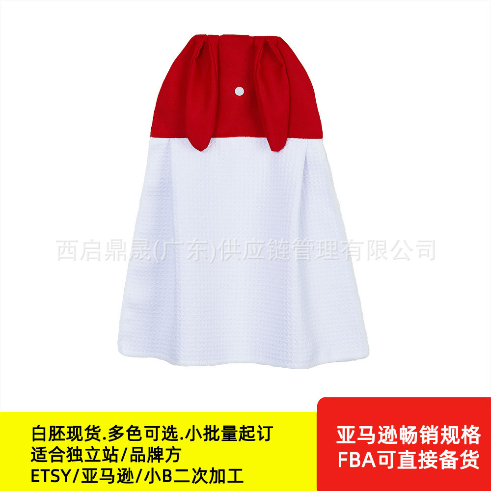 Toalla de mano blanca con diseño de conejo de orejas largas, personalizable, toalla cuadrada con tu propio diseño, toalla infantil de Pascua.