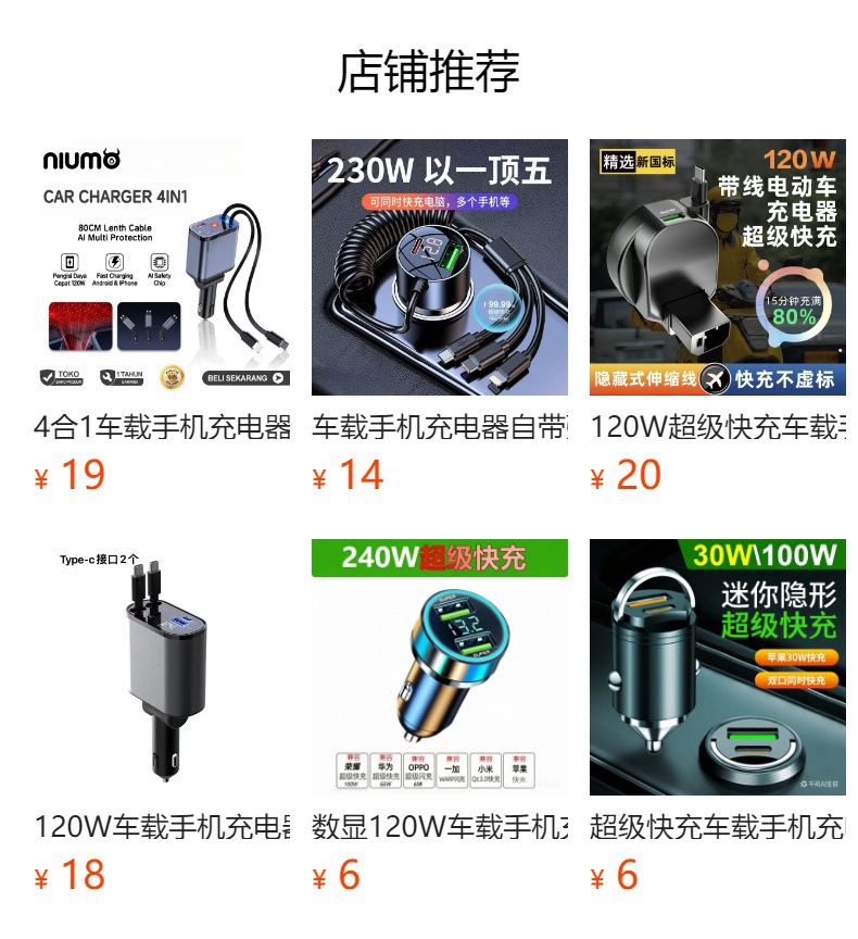 Car charger with retractable fast-charging cable, dual-port output, starry sky ceiling, aromatherapy model, supports PD protocol, suitable for mobile phones